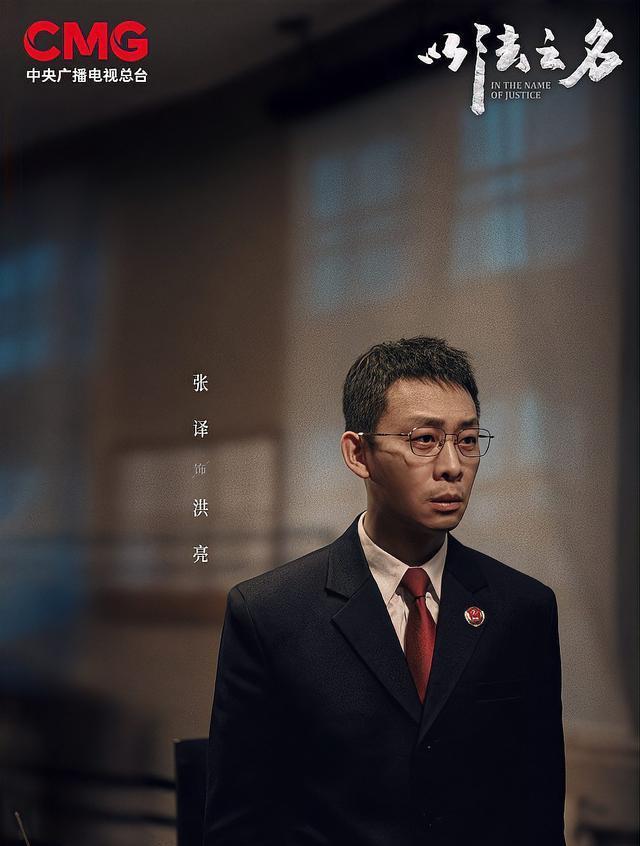 《以法之名》检察官床底搜出300万现金(图2)