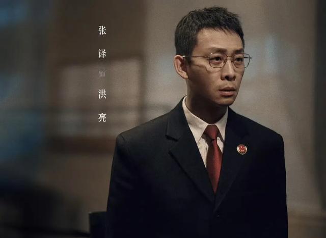 《以法之名》检察官床底搜出300万现金(图9)